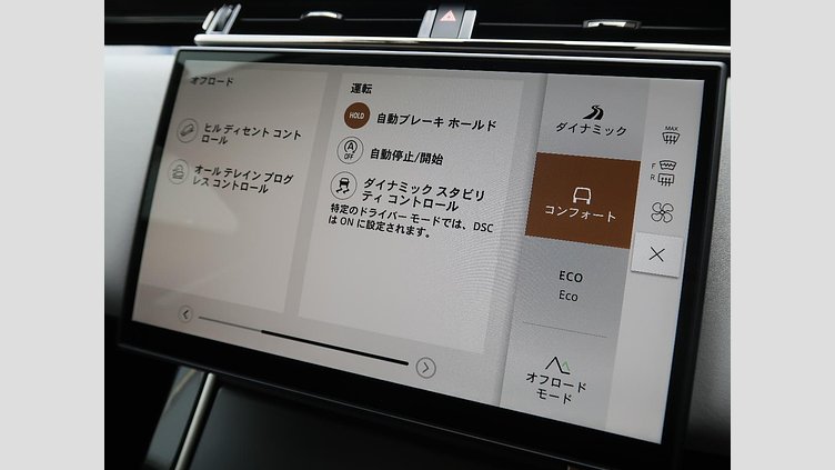 2024 認定中古車 Land Rover Range Rover Velar Fuji White 2.0 litre i4D​ ダイナミックSE
