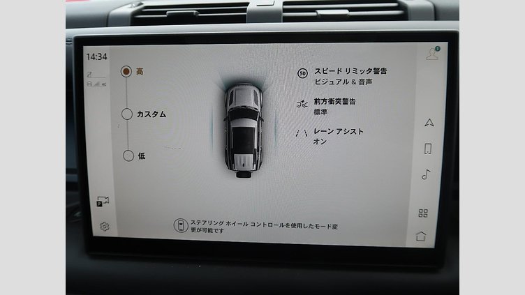 2025 認定中古車 Land Rover Defender 110 サントリーニブラック D350 ディーゼルマイルドハイブリッド X-Dynamic HSE