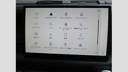 Defender 110 38