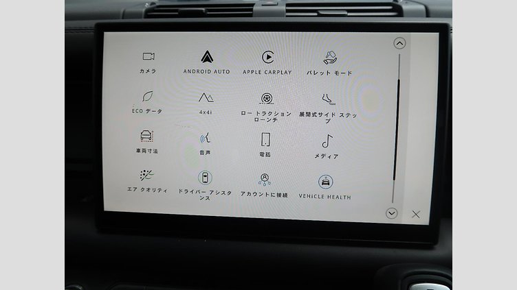 2025 認定中古車 Land Rover Defender 110 サントリーニブラック D350 ディーゼルマイルドハイブリッド X-Dynamic HSE