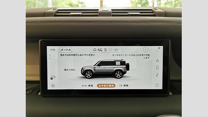 Defender 110 33