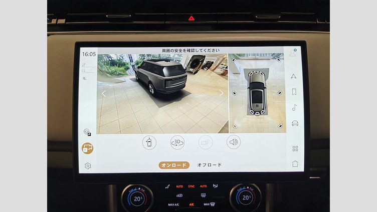2023 認定中古車 Land Rover Range Rover カルパチアングレイ P530 AWD（AT） スタンダードホイールベース AUTOBIOGRAPHY