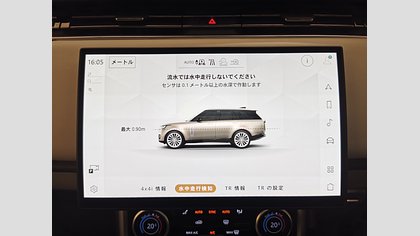 Range Rover 42