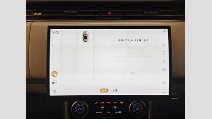 Range Rover 40