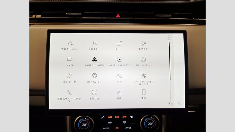 2023 認定中古車 Land Rover Range Rover カルパチアングレイ P530 AWD（AT） スタンダードホイールベース AUTOBIOGRAPHY