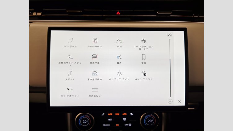 2023 認定中古車 Land Rover Range Rover カルパチアングレイ P530 AWD（AT） スタンダードホイールベース AUTOBIOGRAPHY