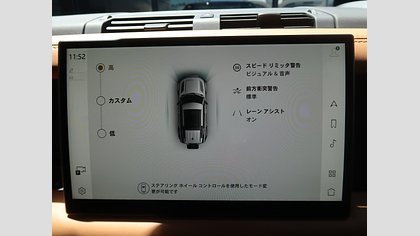 Defender 110 70