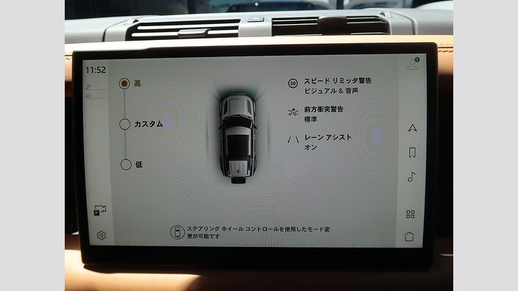2024 認定中古車 Land Rover Defender 110 サントリーニブラック D300 AWD（AT） X-DYNAMIC HSE