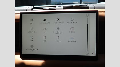 Defender 110 23