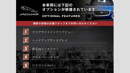 E-Pace 10
