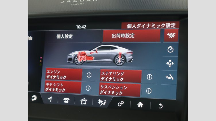 2020 認定中古車 Jaguar F-Type カルパチアングレイ P380 オートマチック 後輪駆動 F-TYPEクーペ R-DYNAMIC