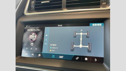 E-Pace 20