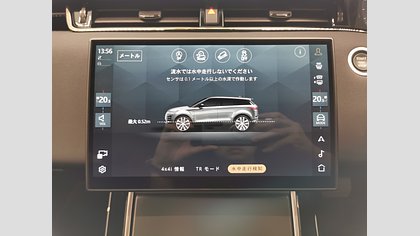 Range Rover Evoque 31