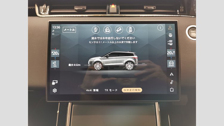 2025 認定中古車 Land Rover Range Rover Evoque カルパチアングレイ プラグインハイブリッド（ガソリン） SWB S