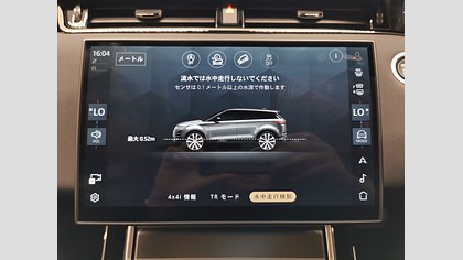 Range Rover Evoque 31