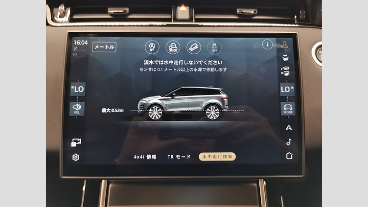 2025 認定中古車 Land Rover Range Rover Evoque カルパチアングレイ プラグインハイブリッド（ガソリン） SWB S