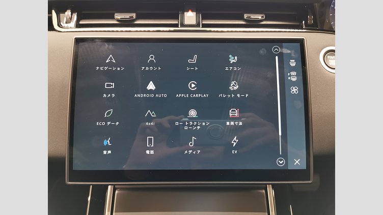 2025 認定中古車 Land Rover Range Rover Evoque カルパチアングレイ プラグインハイブリッド（ガソリン） SWB S