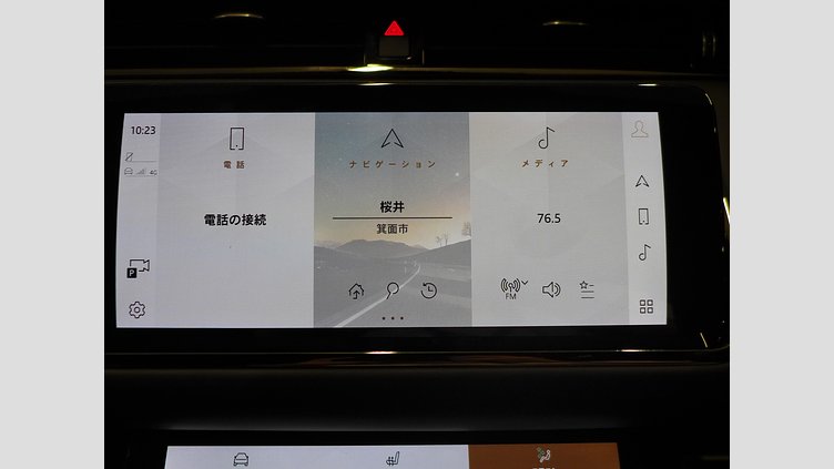2021 認定中古車 Land Rover Range Rover Evoque サントリーニブラック P250 AWD（オートマチック） R-DYNAMIC HSE