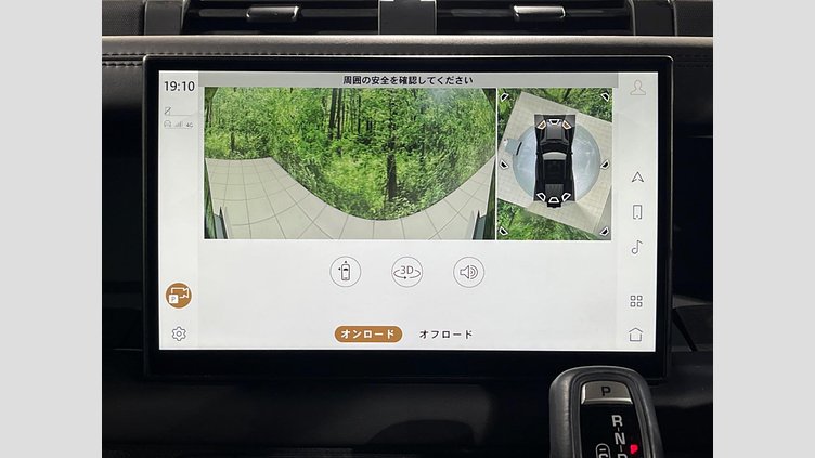 2023 認定中古車 Land Rover Defender 110 サントリーニブラック D300 AWD（AT） X-DYNAMIC HSE