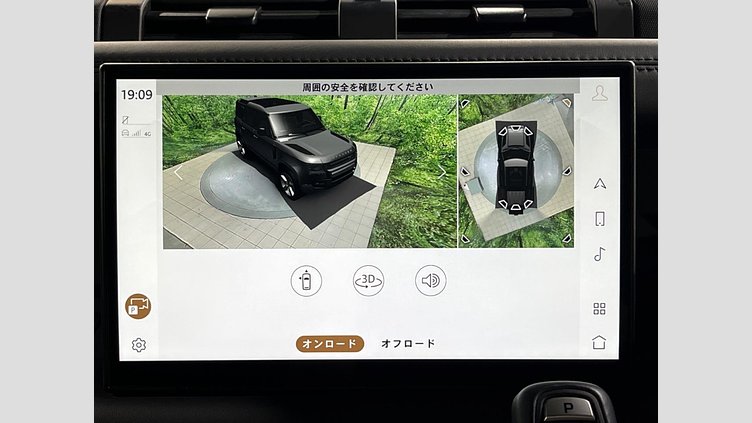 2023 認定中古車 Land Rover Defender 110 サントリーニブラック D300 AWD（AT） X-DYNAMIC HSE