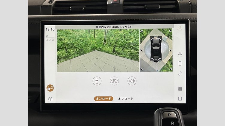 2023 認定中古車 Land Rover Defender 110 サントリーニブラック D300 AWD（AT） X-DYNAMIC HSE