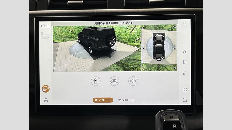 2023 認定中古車 Land Rover Defender 110 サントリーニブラック D300 AWD（AT） X-DYNAMIC HSE