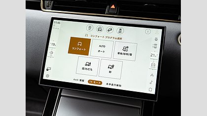 Range Rover Evoque 44