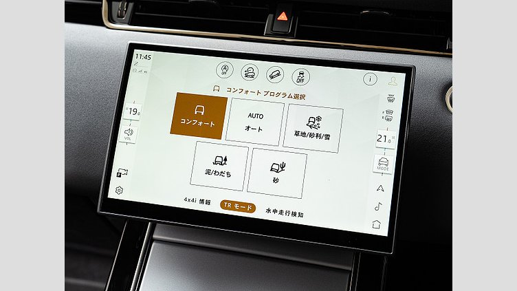 2024 認定中古車 Land Rover Range Rover Evoque サントリーニブラック D200マイルドハイブリッド（ディーゼル） Standard Wheelbase S