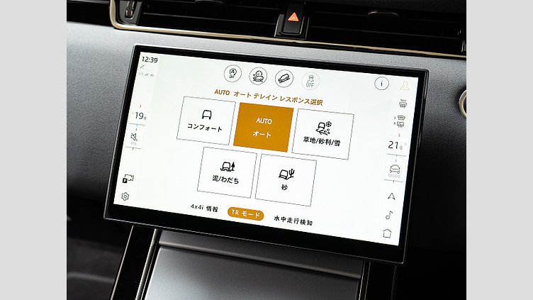 2024 認定中古車 Land Rover Range Rover Evoque サントリーニブラック D200マイルドハイブリッド（ディーゼル） Standard Wheelbase S
