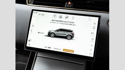 Range Rover Evoque 41