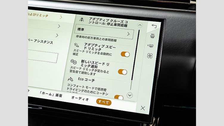2025 認定中古車 Land Rover Range Rover Sport サントリーニブラック P550eプラグインハイブリッド（ガソリン） スタンダードホイールベース Dynamic SE