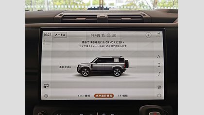 Defender 110 38