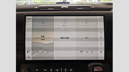 Defender 110 35