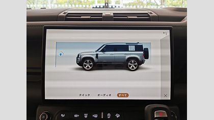 Defender 110 39