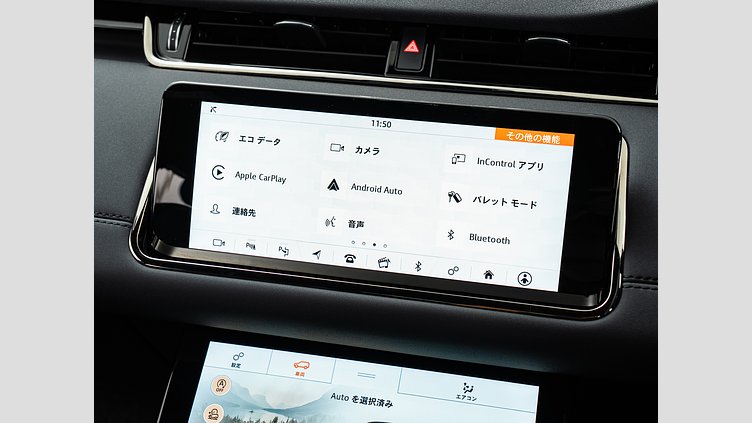 2019 認定中古車 Land Rover Range Rover Evoque サントリーニブラック P300 R-DYNAMIC SE P300