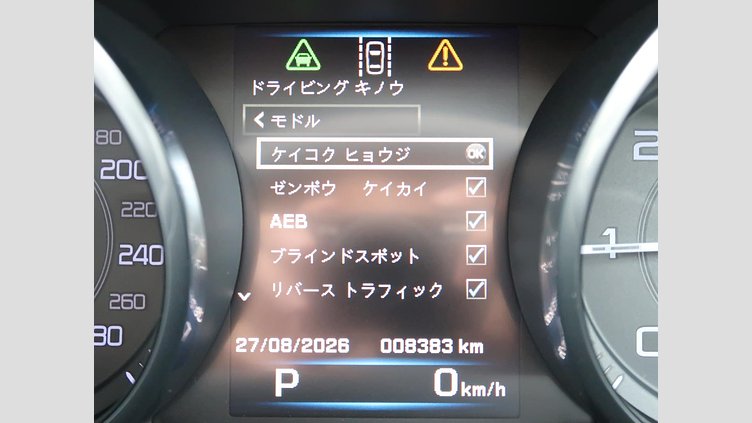 2015 認定中古車 Jaguar XE Fuji White 2.0L i4 180 ターボチャージドディーゼル PRESTIGE