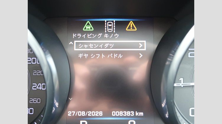 2015 認定中古車 Jaguar XE Fuji White 2.0L i4 180 ターボチャージドディーゼル PRESTIGE