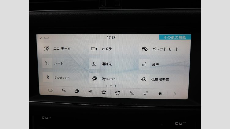 2016 認定中古車 Jaguar XF Santorini Black 3.0L ガソリン S