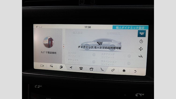 2016 認定中古車 Jaguar XF Santorini Black 3.0L ガソリン S
