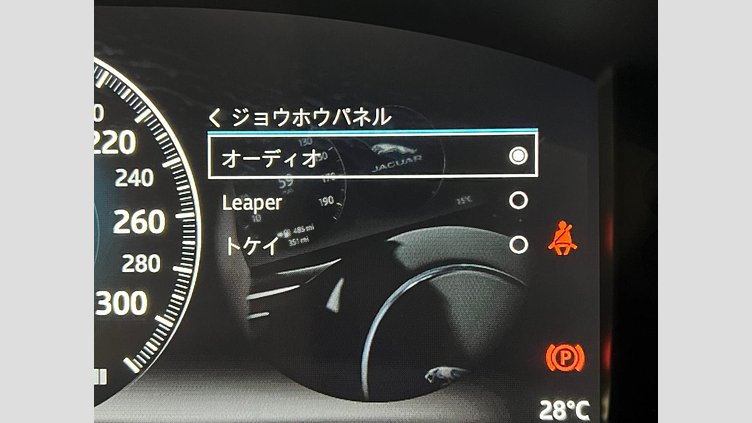 2016 認定中古車 Jaguar XJ Yulong White 3.0 litre V6 ガソリン PREMIUM LUXURY