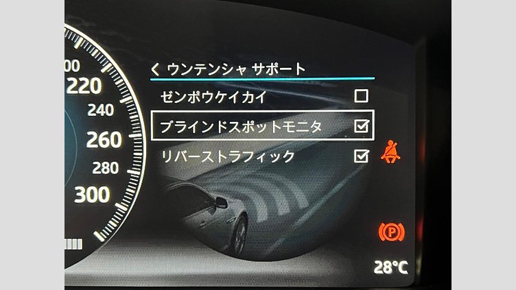 2016 認定中古車 Jaguar XJ Yulong White 3.0 litre V6 ガソリン PREMIUM LUXURY