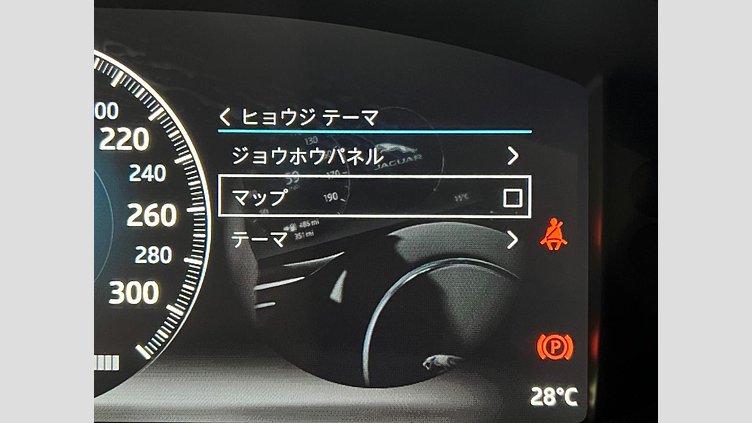 2016 認定中古車 Jaguar XJ Yulong White 3.0 litre V6 ガソリン PREMIUM LUXURY