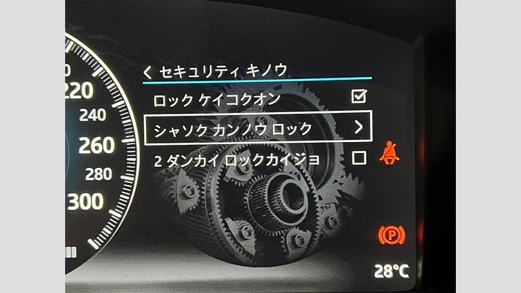 2016 認定中古車 Jaguar XJ Yulong White 3.0 litre V6 ガソリン PREMIUM LUXURY