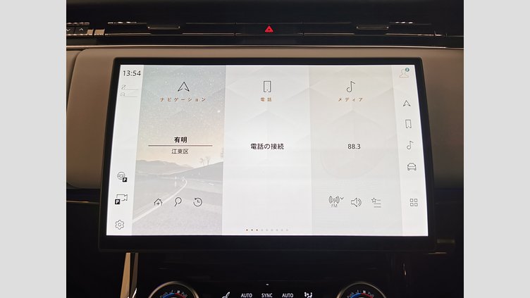 2023 認定中古車 Land Rover Range Rover Sport ランタオブロンズ 3.0リッター6気筒300PSターボチャージドディーゼルMHEV（オートマチック） DYNAMIC HSE