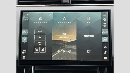 Range Rover Evoque 38
