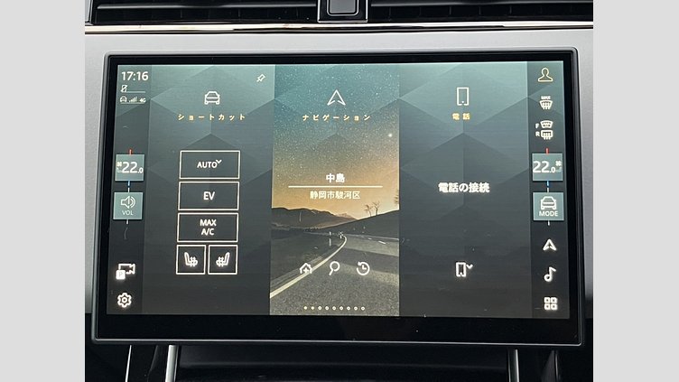2025 認定中古車 Land Rover Range Rover Evoque オストゥーニパールホワイト プラグインハイブリッド（ガソリン） SWB DYNAMIC SE