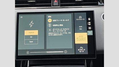 Range Rover Evoque 36