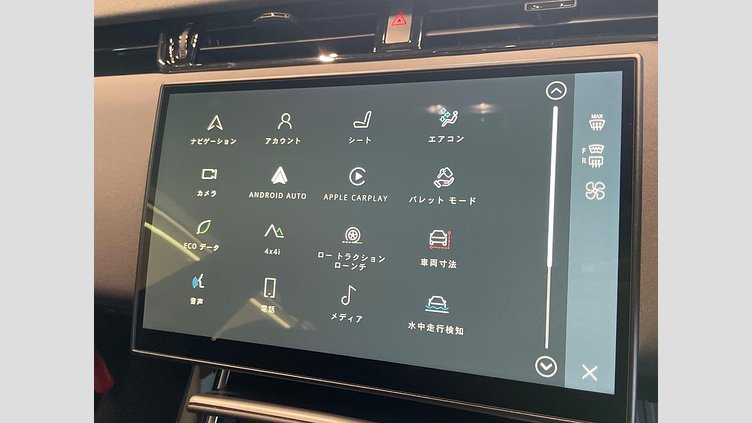 2023 認定中古車 Land Rover Range Rover Evoque カルパチアングレイ D200マイルドハイブリッド（ディーゼル） スタンダードホイールベース S