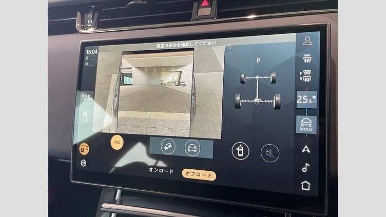 2023 認定中古車 Land Rover Range Rover Evoque カルパチアングレイ D200マイルドハイブリッド（ディーゼル） スタンダードホイールベース S
