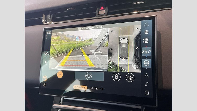 2023 認定中古車 Land Rover Range Rover Evoque カルパチアングレイ D200マイルドハイブリッド（ディーゼル） スタンダードホイールベース S